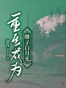 万妖仙魔传
