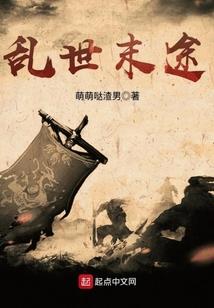 异界旅游记