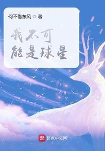 魂游万里