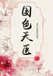 神界使者