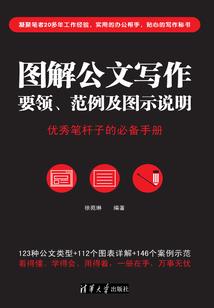 网游之绝世独舞