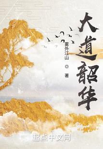 阴婚难逃