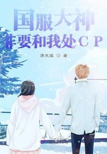 我们的道