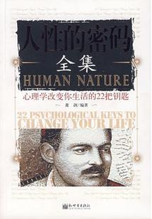 科学的妄想高中生
