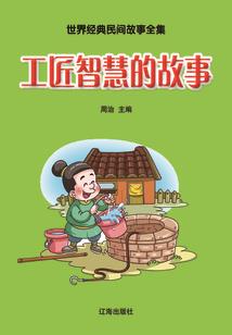 捕诡者