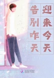 穿越之影后的锦绣田园