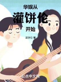 火魃