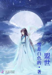 仙梦寻途