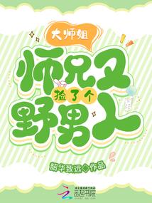 君之故剑情