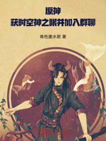 混过那些时光