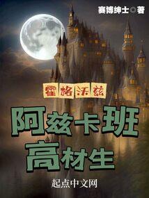 逆流大学时代