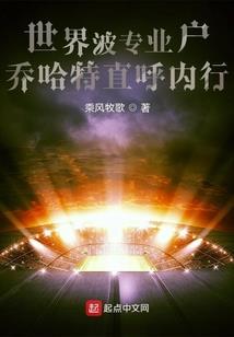天枫上界