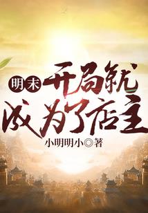 寂灭领主