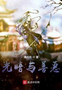 葬鬼传