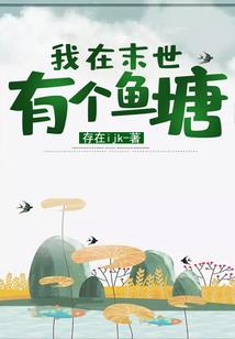 奈荷在冥
