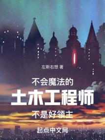 丧尸危机之校园突变