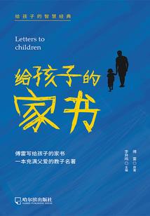 红尘大掌柜