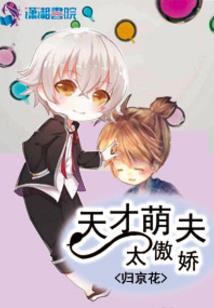 战神联盟之缘灭三生