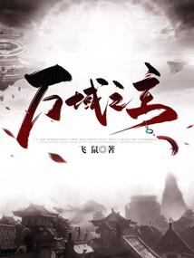 末世之刀客系统