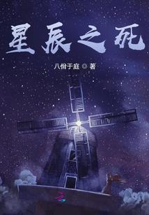 神脉武者