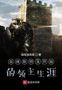 苍天凌道