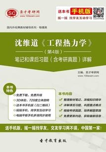 重生之巅峰企划