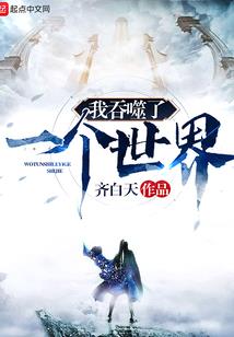 五方遇世