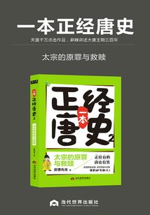 成化演义多少事