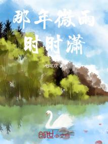 花都侠士