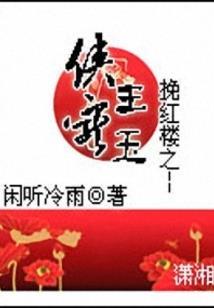 重生明末之皇权天下