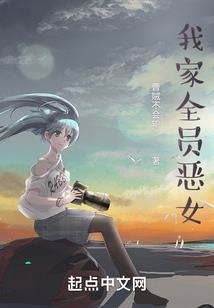 锦观城