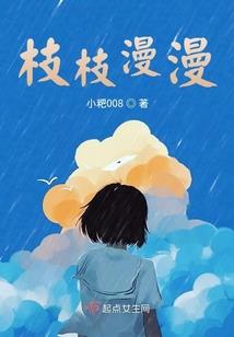 吴楚风云