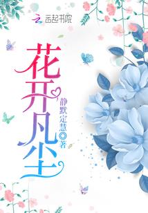 吴世勋你已容入我心