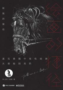 超级至尊珠