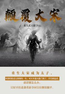 灵墟共主