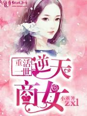 我的都市重生
