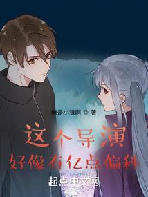 人类麻烦终结者