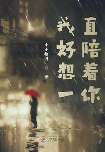 重生之腹黑女生不好骗