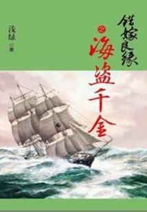 逆世剑圣