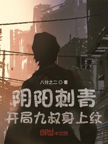 末世之带着空间找老公