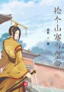 虚华之域
