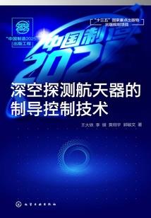 心恋离殇