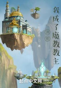 帝女泪花