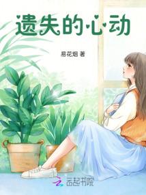 龙仆