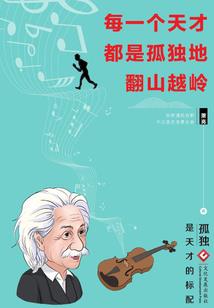 失忆，彼岸