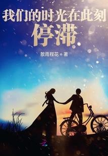 至尊谪仙