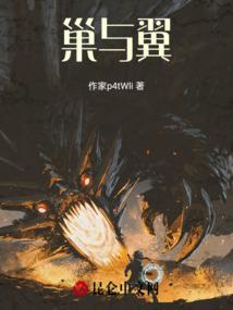 时之使徒