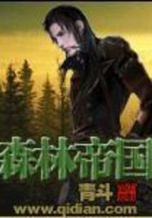 复仇公主们的完美爱情