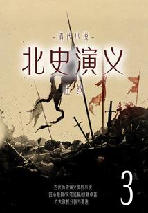 帝王情乱
