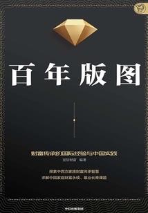 匪夷所思的一栋楼，我是栋长